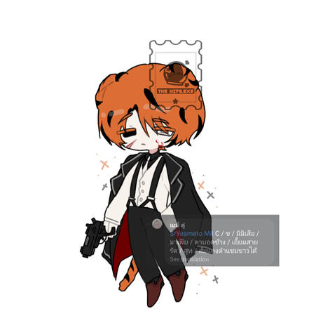 𝗦𝘁𝗮𝘁𝘂𝘀 — Sold