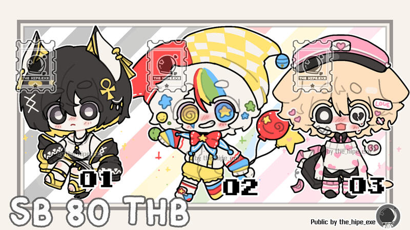 𝗦𝘁𝗮𝘁𝘂𝘀 — Sold