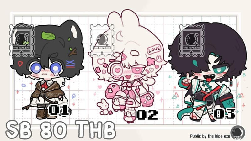 𝗦𝘁𝗮𝘁𝘂𝘀 — Sold